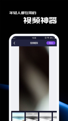 五月視頻剪輯