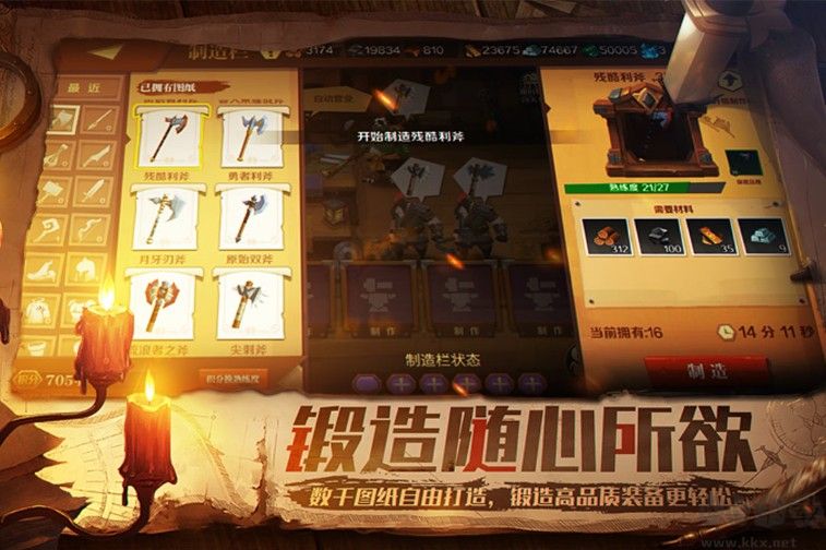 天黑裝備鋪內(nèi)測版最新下載