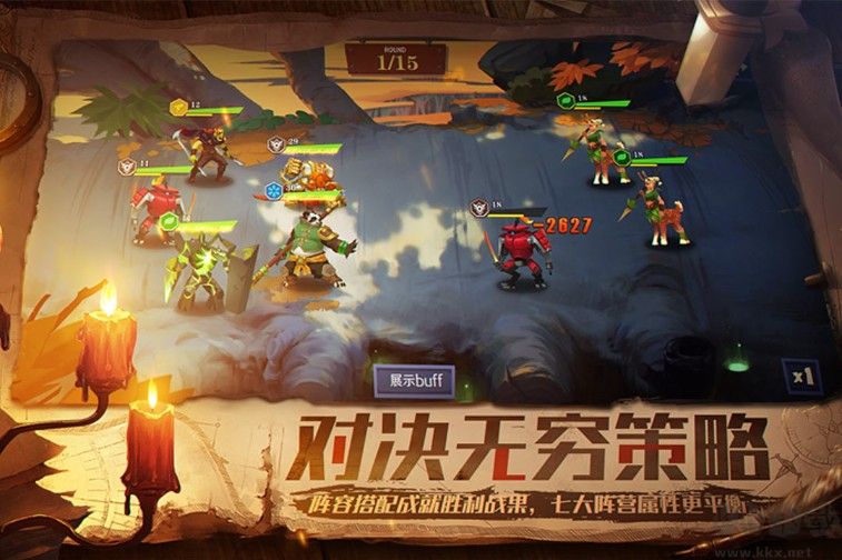 天黑裝備鋪