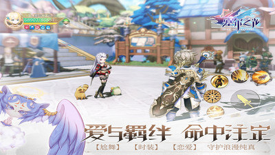 塞爾之光