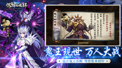 塔防鎮(zhèn)魂師無限鉆石