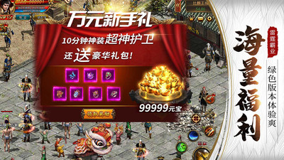 雷霆霸業(yè)正版?zhèn)髌?>
                                <span id=