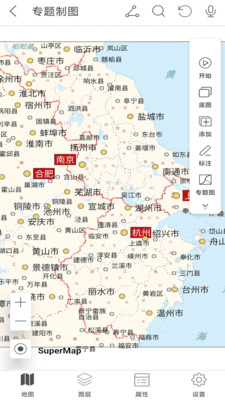 SuperMapiTablet(全行業通用桌面)