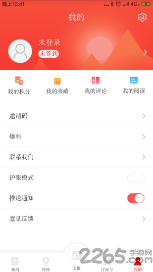 石家莊新聞網