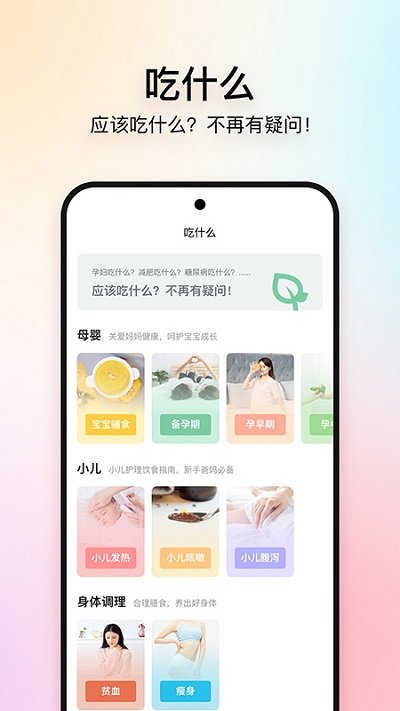 美食杰家常菜譜大全
