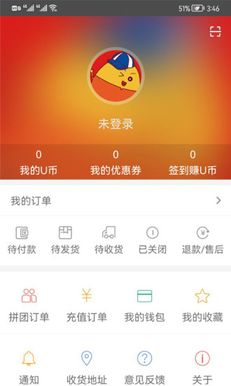UUStar(校園特賣)
