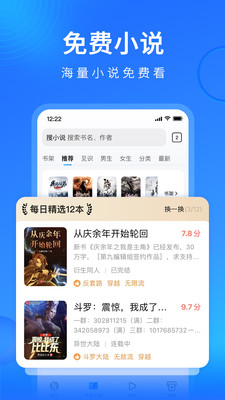 搜狗瀏覽器極速版