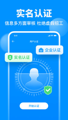 魚泡網(wǎng)(建筑招工)