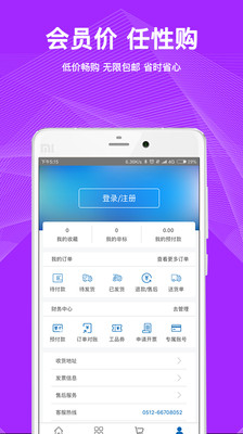 工品一號(緊固件商城)