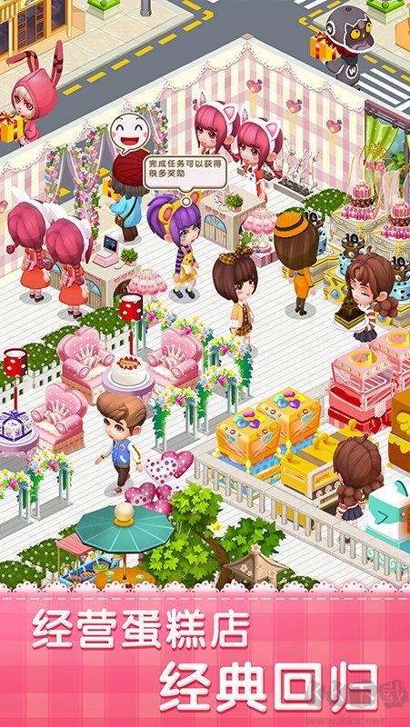 夢幻蛋糕店無限鉆石無限金幣