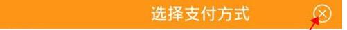 狙擊行動代號獵鷹無限金幣鉆石內購破解版