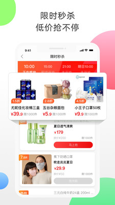返利網(wǎng)