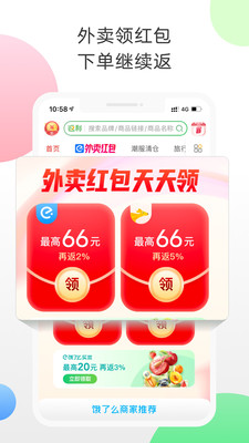 返利網(wǎng)