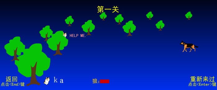 打字練習游戲