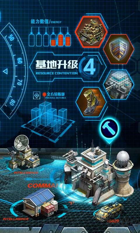 戰爭時刻