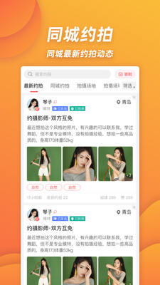 麻豆約拍