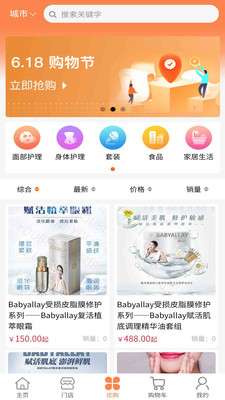 購精彩APP