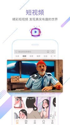 獵豹瀏覽器