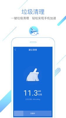 獵豹瀏覽器