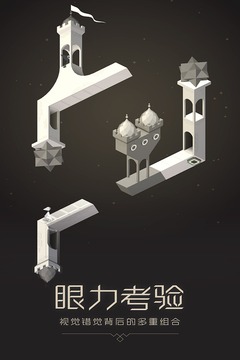 紀(jì)念碑谷