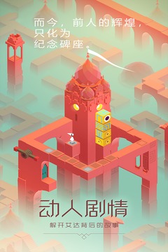 紀(jì)念碑谷