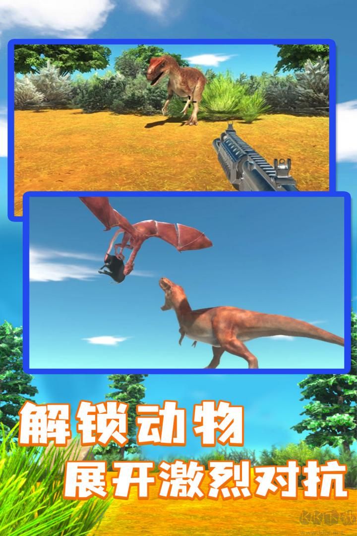 動(dòng)物戰(zhàn)爭模擬器