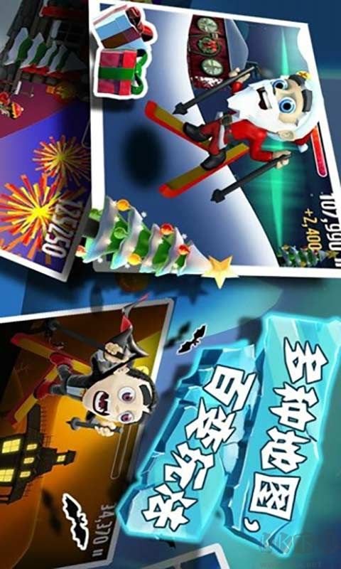 滑雪大冒險(xiǎn)