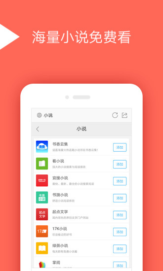 綠茶瀏覽器