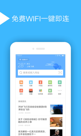綠茶瀏覽器