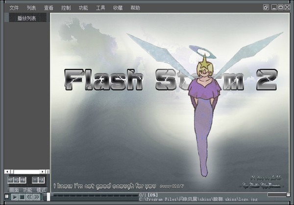 閃電風(fēng)暴(flash播放器)
