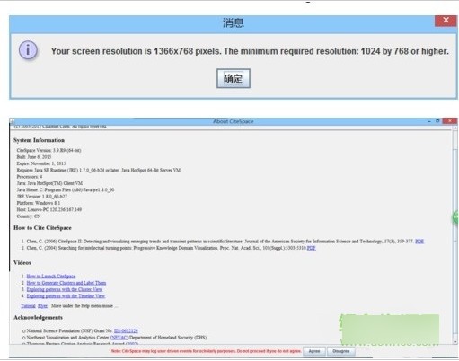 CiteSpace中文版免費(fèi)下載