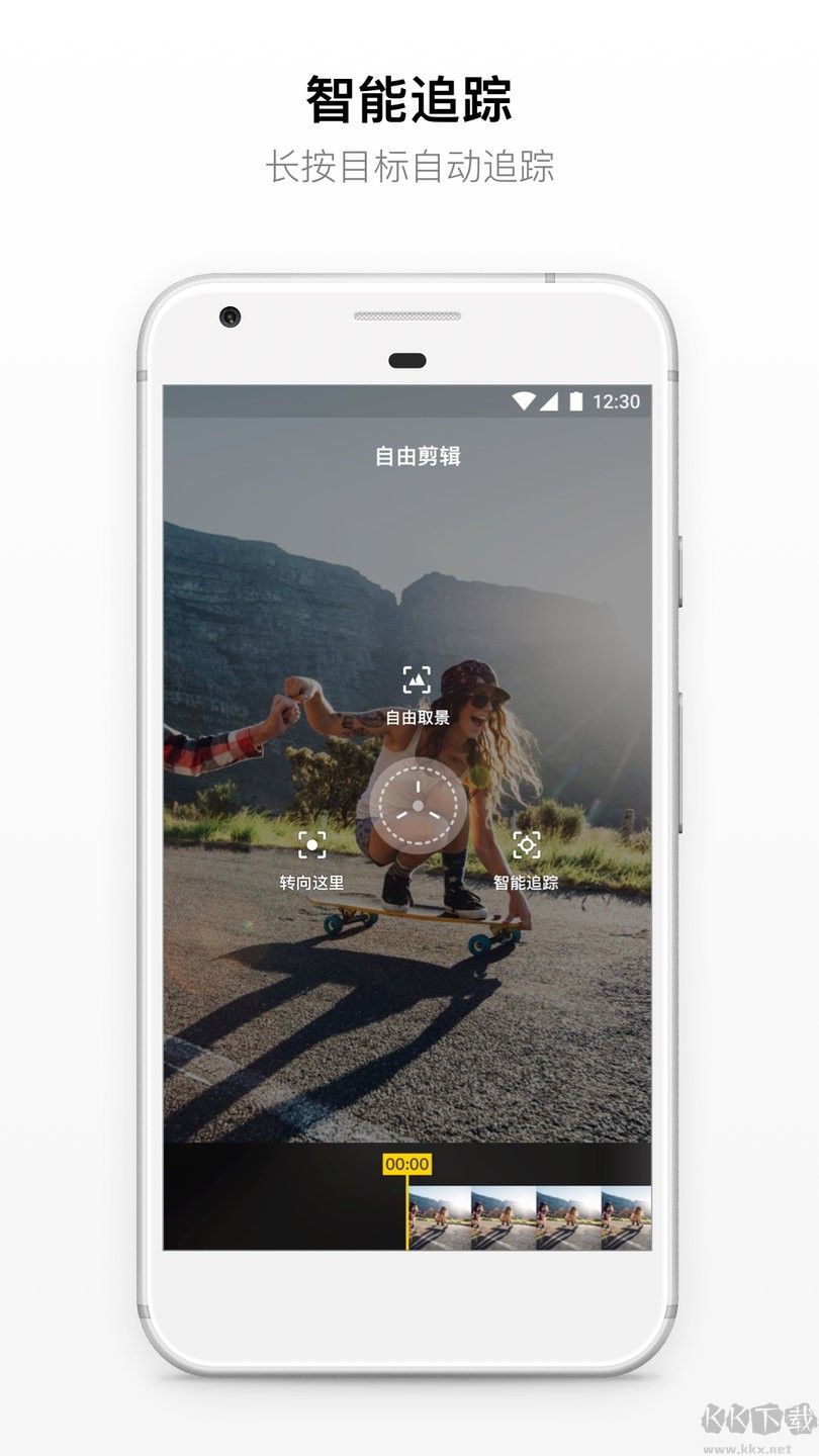 insta360ONEX全景相機