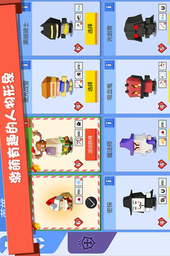 弓箭手大作戰(zhàn)