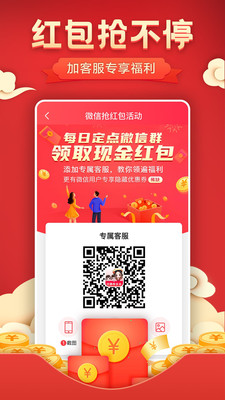 優(yōu)惠券多多(淘寶優(yōu)惠券)