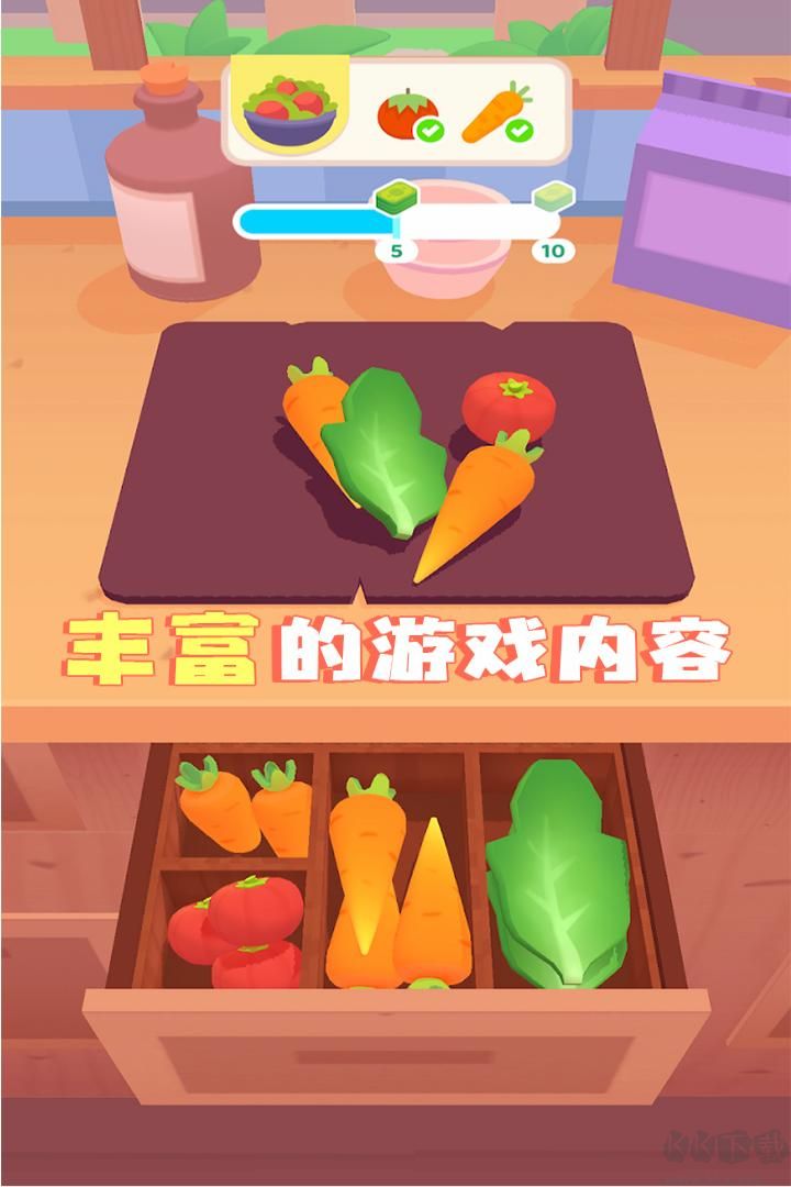 料理模擬器
