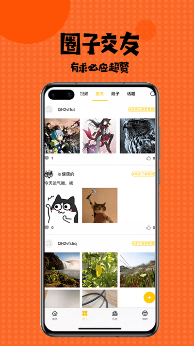 韓國kakaopage漫畫