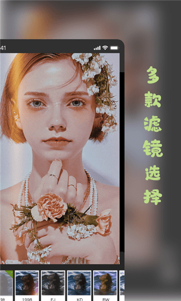 prequel復古相機app prequel相機下載