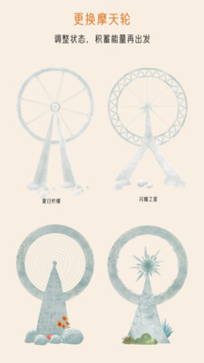 小象慢慢(習慣打卡)