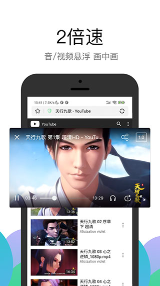 PP瀏覽器手機版