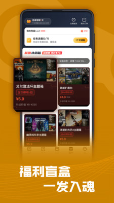 SteamPro超級蒸汽(特價游戲)