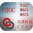 PBOC計算器 V2.0綠色免費版