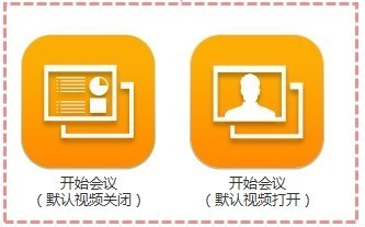 矚目視頻會(huì)議2022最新下載