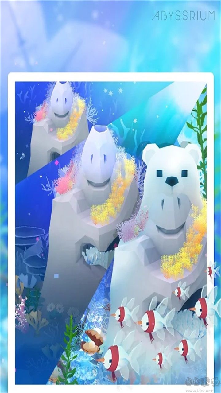 深海水族館