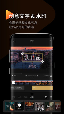 印象社區