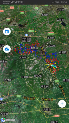 航空噴灑作業監控