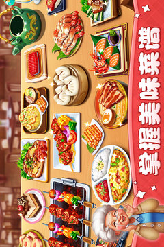 小鎮大廚
