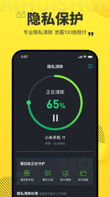 愛回收(二手機奢侈品回收)