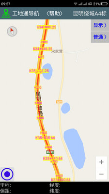 工地通路測APP