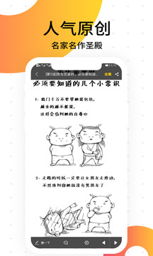 笨狗免費漫畫(日韓漫)
