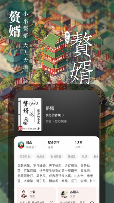 起點讀書舊版本版